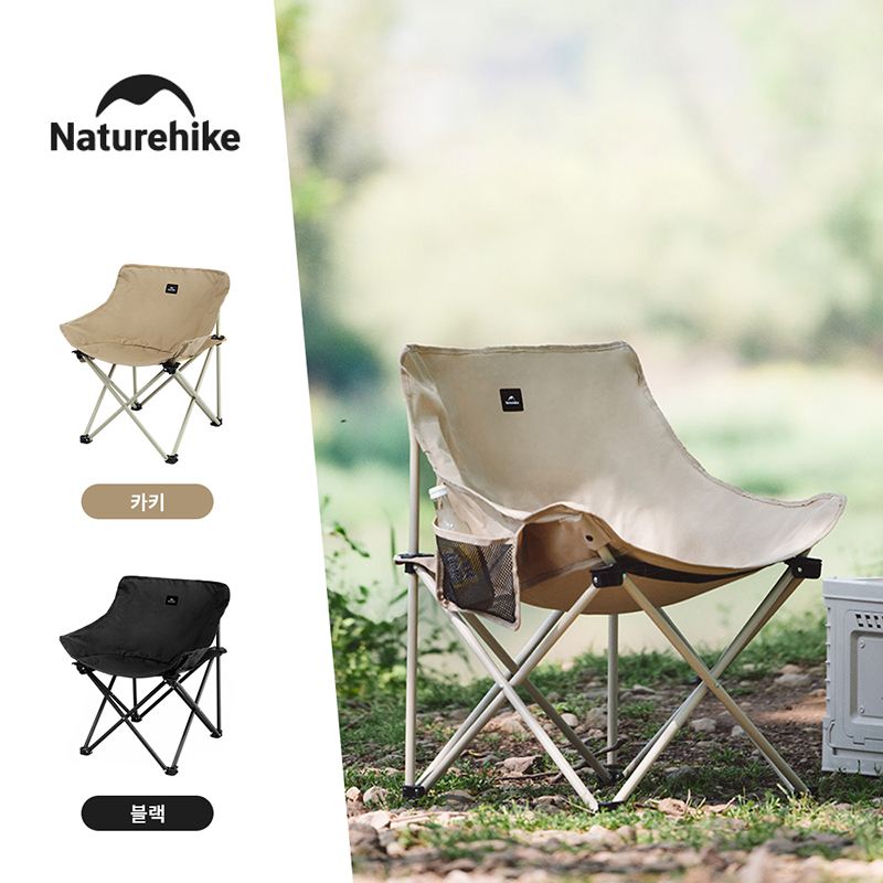 Naturehike 2024 Camping Chair  - Outdoor Furniture Set Sale recension och pris